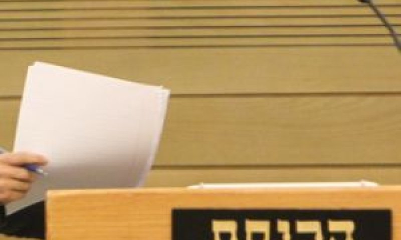 [צילום: פלאש 90]