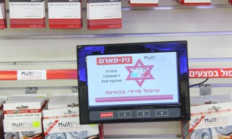 העמדות החדשות [צילום: אסף לב]