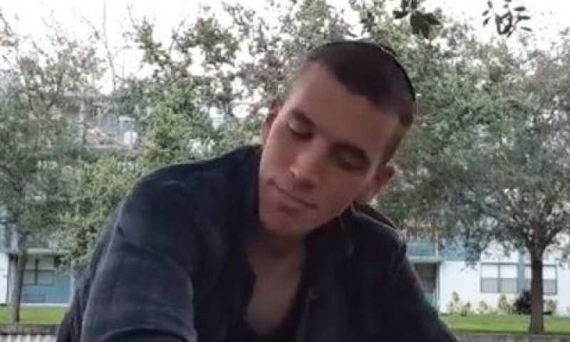 [צילום: עמוד הפייסבוק של דניאל עמרם]