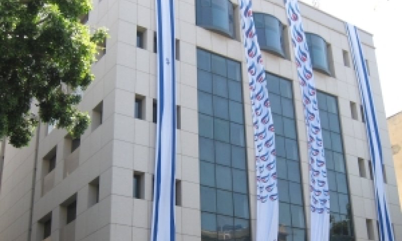 בית ראנד [צילום: יח"צ]
