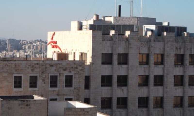 בניין הנהלת דואר ישראל