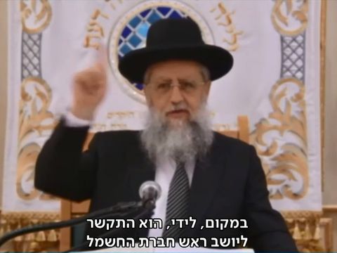 הרב דוד יוסף. נבחר בשבוע שעבר לרב הראשי הספרדי [צילום: מן הטלוויזיה]
