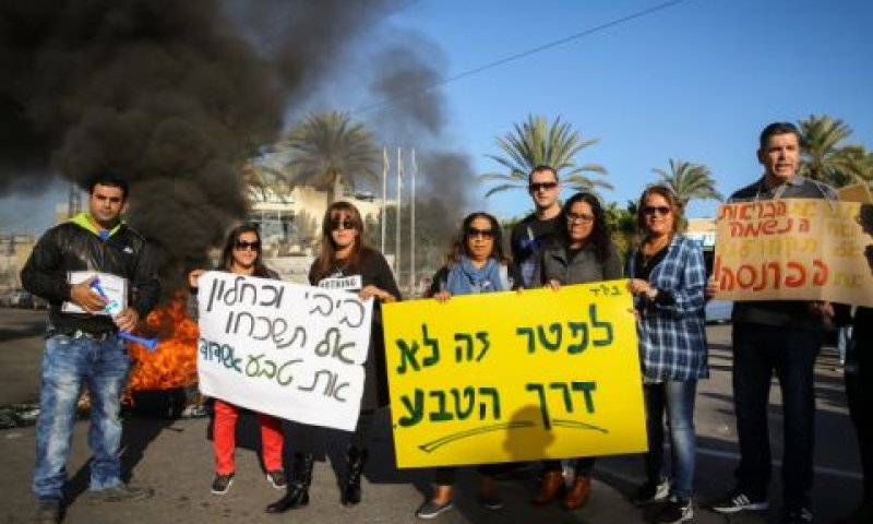 [צילום: פלאש 90]