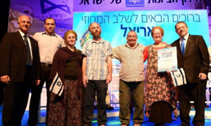 משפחת רוקח המנצחת [צילום: אלי נאמן]