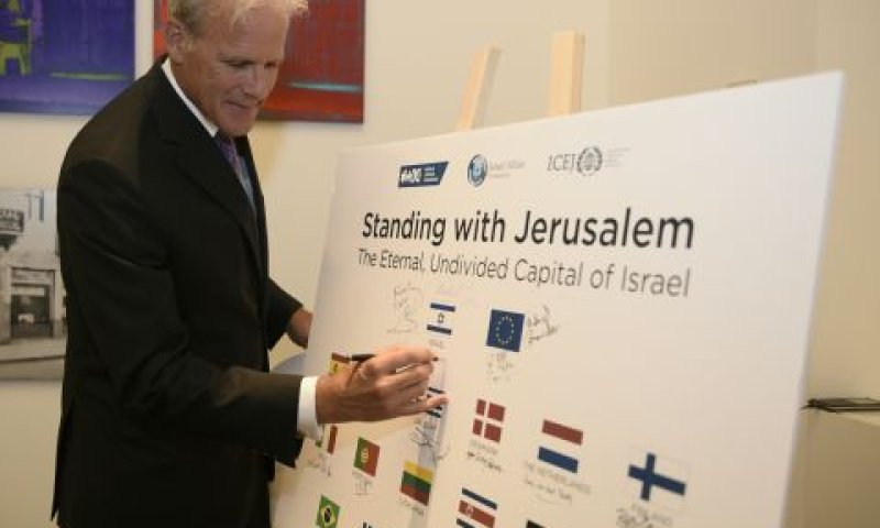 [צילום: אבי חיון]