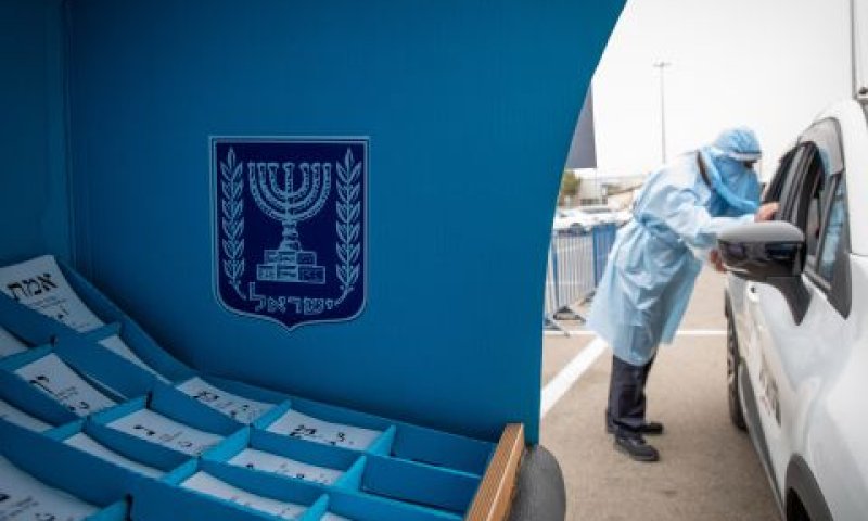 קלפי לחולי קורונה [צילום: שיר רותם, פלאש 90]