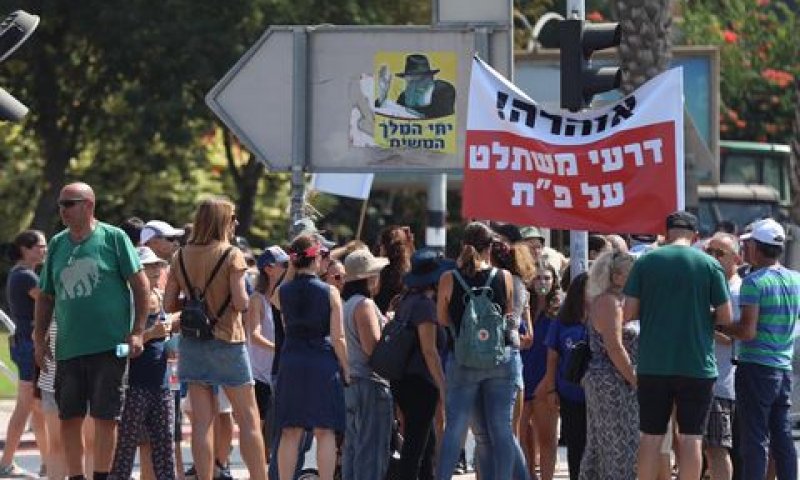 פגנת תושבי כפר סירקין נגד העברת שטחים לאלעד [צילום: גלעד קוולרצ'יק]