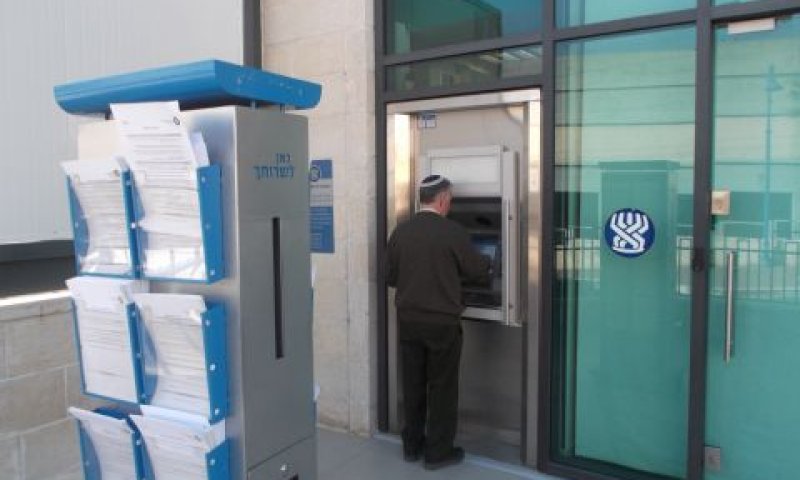 הביטוח הלאומי כבר יודיע לכם [צילום: איתמר לוין]