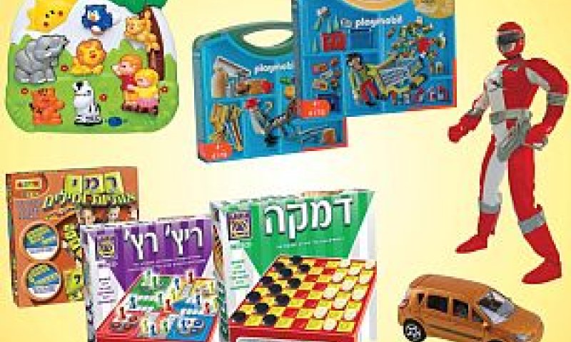 [צילום: יח"צ]
