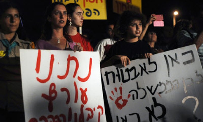 [צילום: דוד הואימוביץ/פלאש 90]