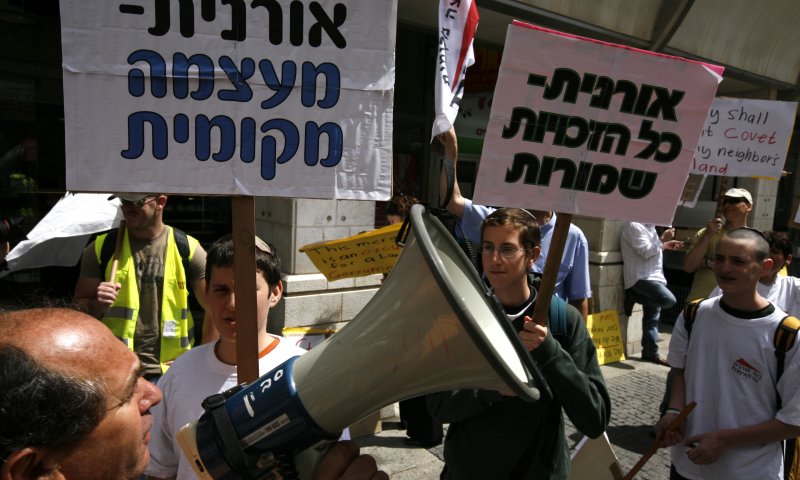מחאה מצד תושבי אורנית [צילום: פלאש 90]