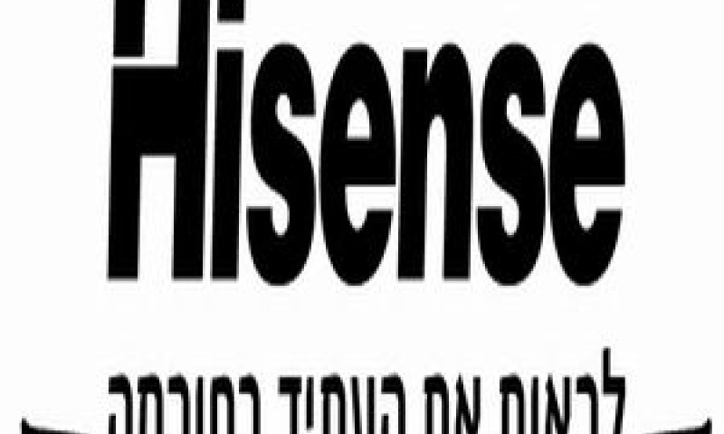 [צילום: יח"צ]