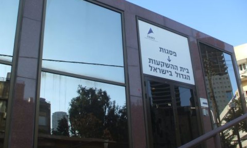 [צילום: איתמר לוין]
