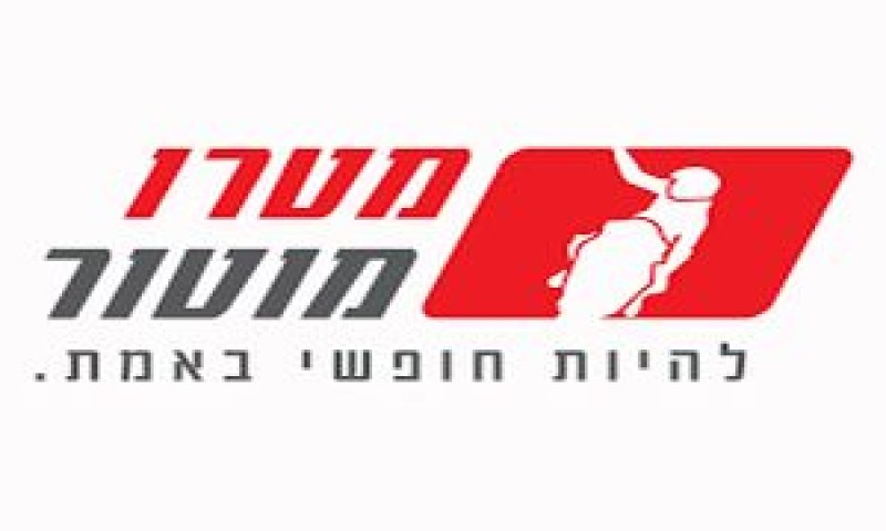 מטרו מוטור