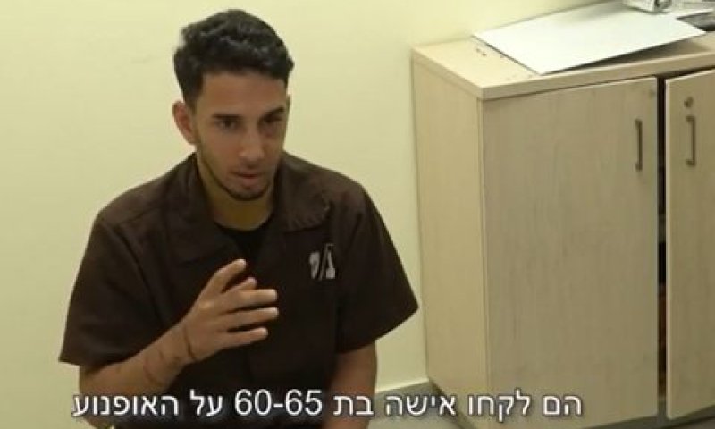 ״הכלב שלה יצא, יריתי בו״ [צילום: דוברות המשטרה]