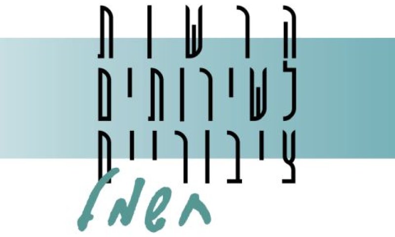 ביקשה ארכה שישית