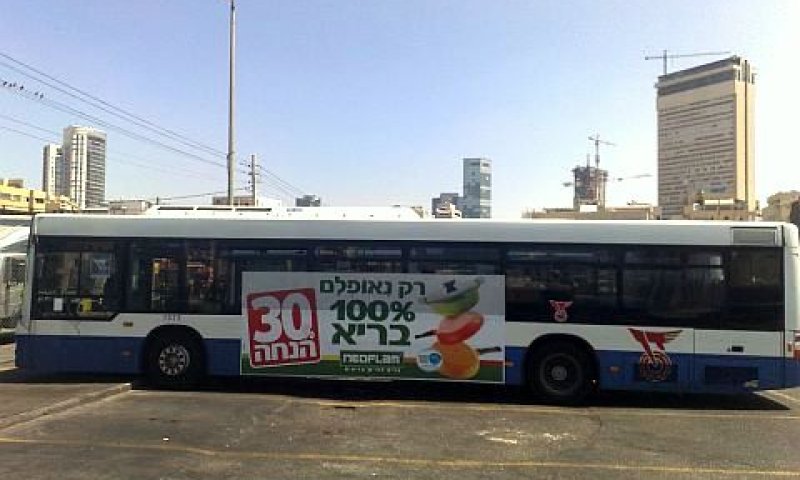 קמפיין חברת נאופלם [צילום: יח"צ]