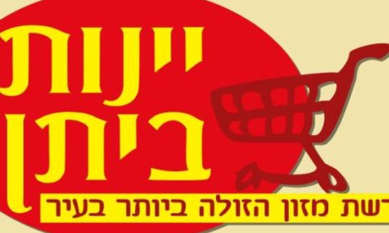 פיצוי לשם הרתעה