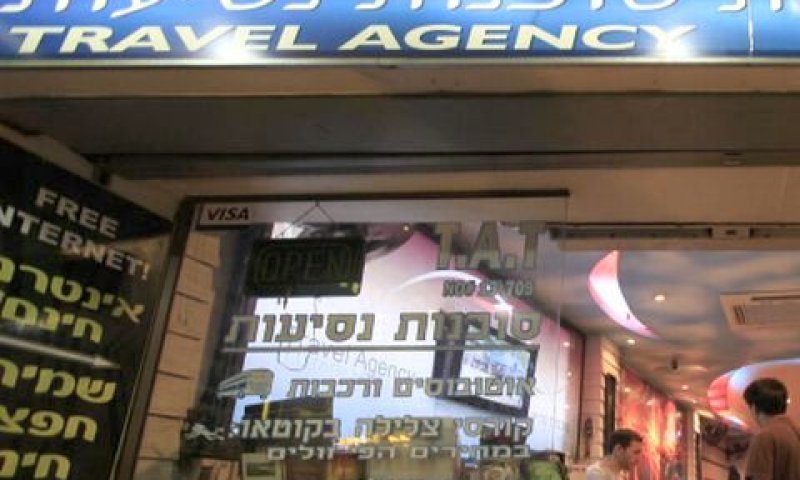 פעילות שלא כחוק [צילום אילוסטרציה: פלאש 90]