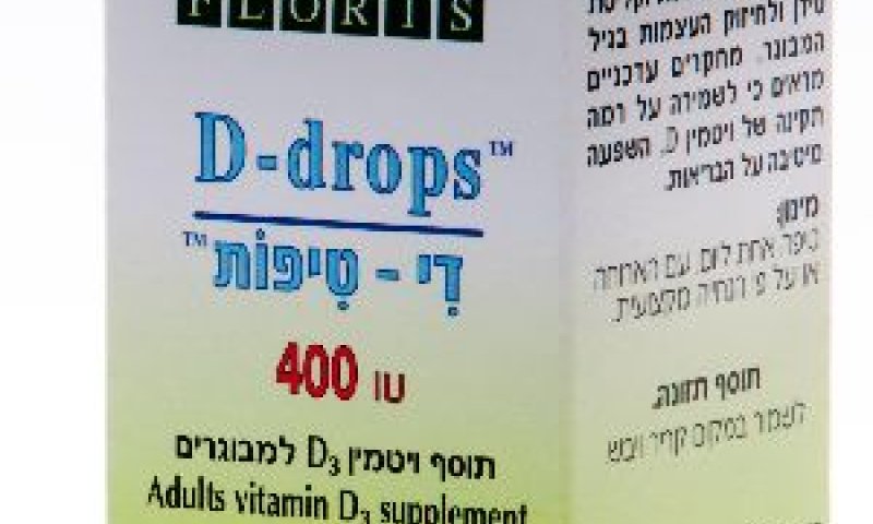 תוסף למבוגרים [צילום: אריאל שרוסטר]