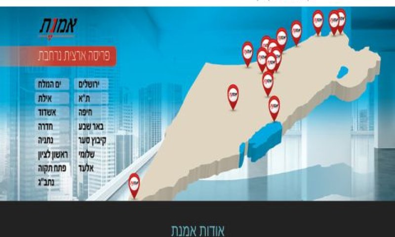 [צילום: צילום מסך]