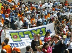 תומכי הימין מפגינים מחוץ למשרד רה"מ בירושלים