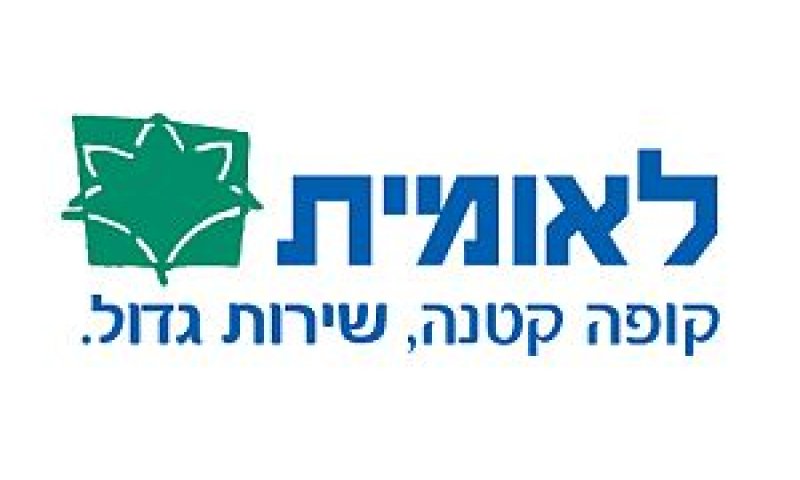קופת חולים לאומית