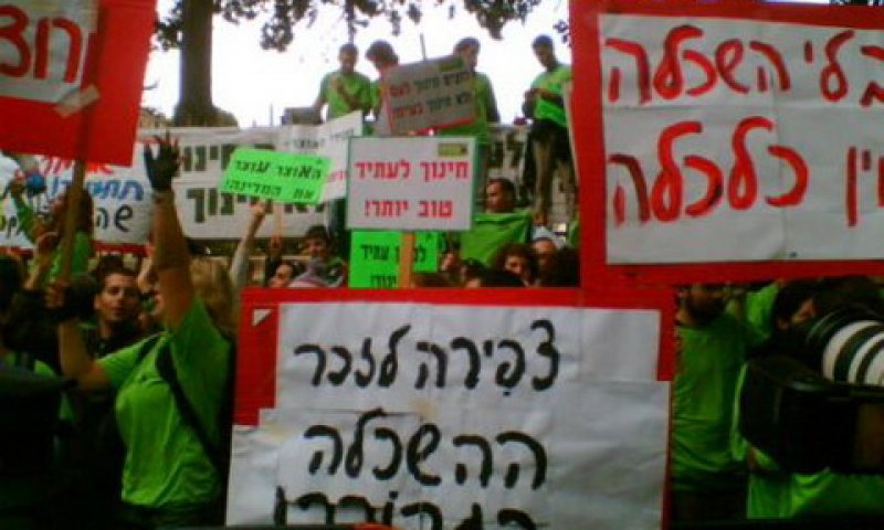 לא יסתפקו בהצהרות בלבד. הסטודנטים שובתים [צילום: איריס דור-און]