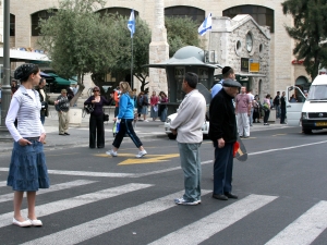 צפירה בירושלים [צילום: פלאש 90]