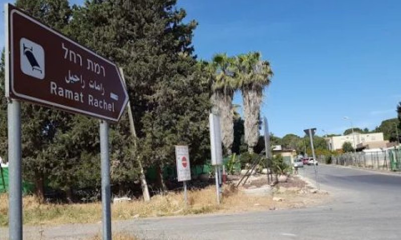 הקיבוץ טוען למניעת מידע [צילום: אלי אלון]