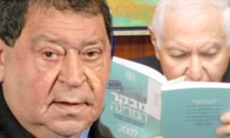 מינה לא פחות ממאה מקורבים