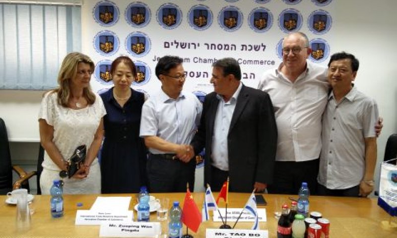 שת"פ בין לשכת המסחר בירושלים לסין