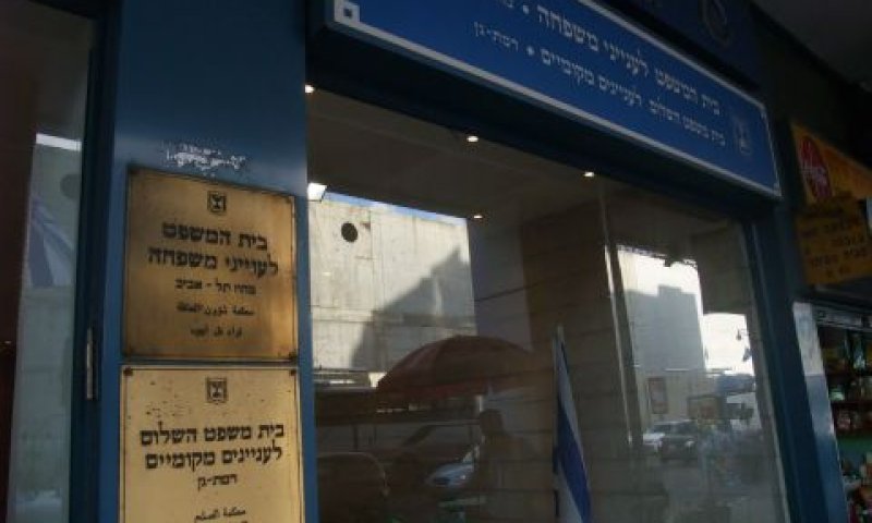 פקיד שומה גוש דן. לא הוכיח