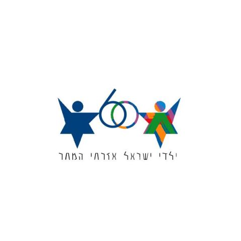 סמל מספר 2