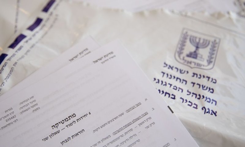200 אלף תלמידים ייבחנו במועד החורף [צילום: נועם רבקין פנטון, פלאש 90]