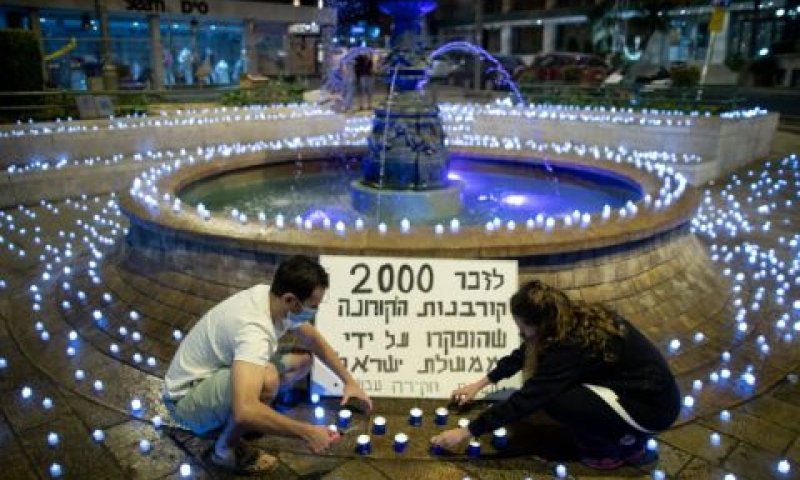 מפגן מחאה בבלפור [צילום: יונתן זינדל/פלאש 90]