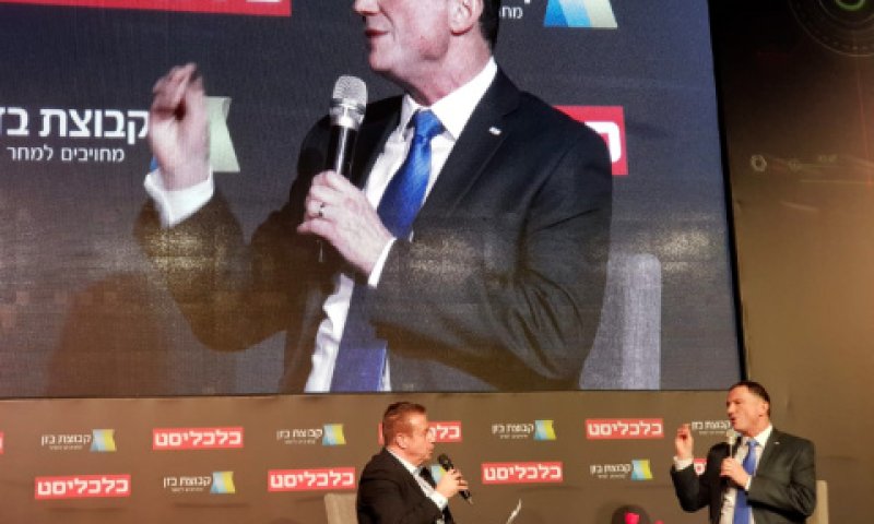 יולי אדלשטיין בנאומו בוועידה
