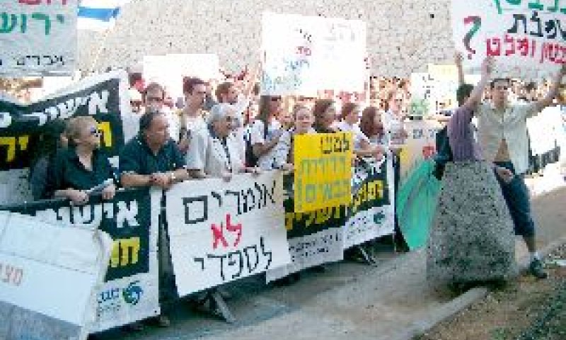 ההפגנה הבוקר נגד תוכנית ספדיה
