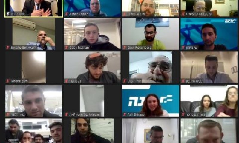 כינוס הבחירות בזום. משמאל למעלה: ח"כ נפתלי בנט