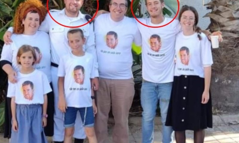 שני האחים שנרצחו יחד עם משפחתם [צילום: באדיבות המשפחה]
