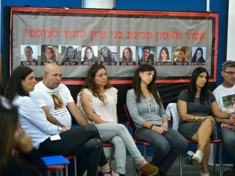 קורבנות האסון ומשפחותיהם [צילום: פלאש 90]