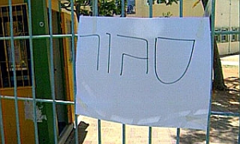 שביתת אזהרה ביום ראשון ושני. המשאיות לפני היציאה לירושלים