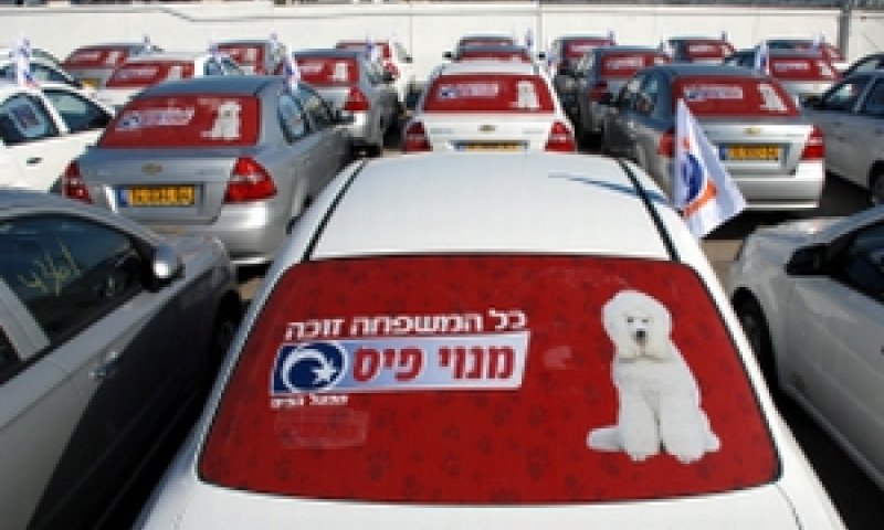 [צילום: יח"צ]