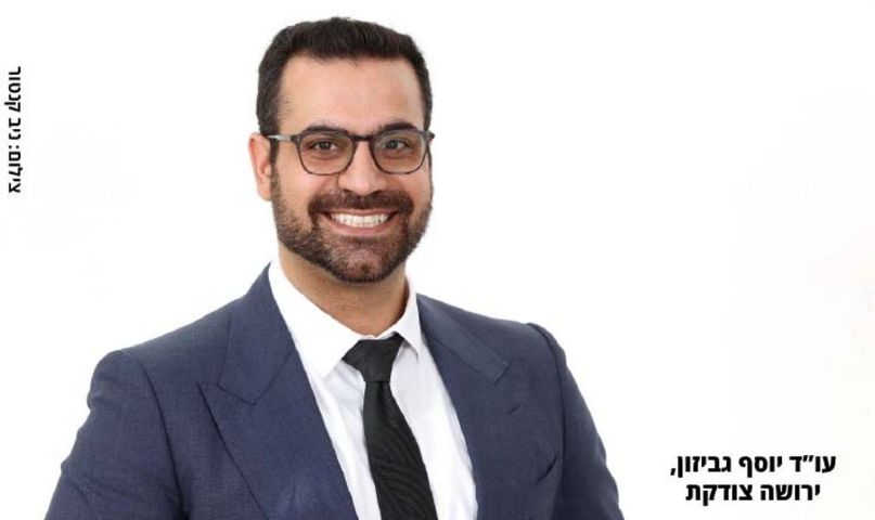 [צילום: ניב קנטור]