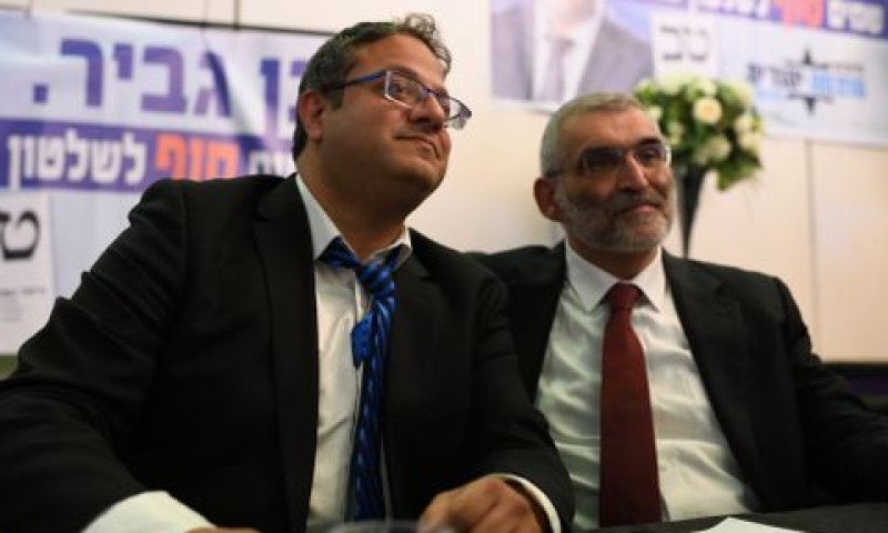 ראשית עוצמה הידוית. משיקים קמפיין [צילום: גילי יערי/פלאש 90]