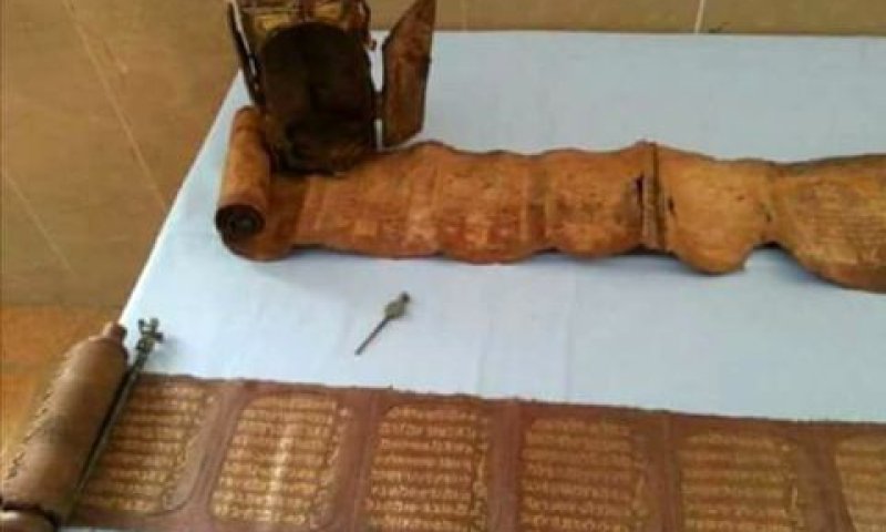 ספר התורה שנתפס בטורקיה