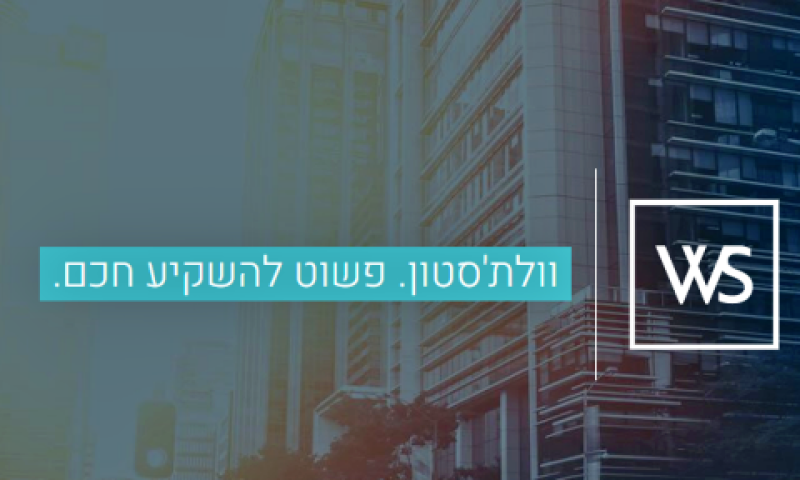 [צילום: מתוך אתר הקרן]