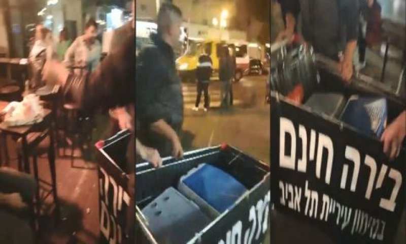 בירה חינם לבליינים בת"א [צילום: מתוך פייסבוק]