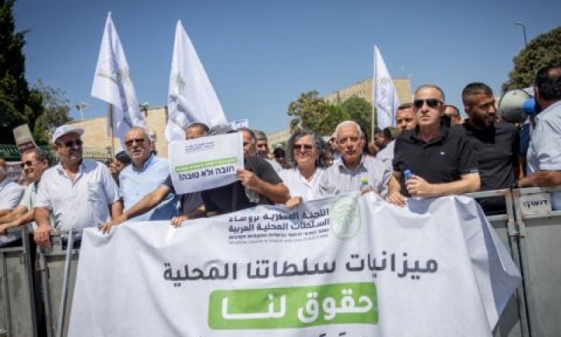 נדרשת החלטת ממשלה לפעולה מתואמת [צילום: יונתן זינדל/פלאש 90]