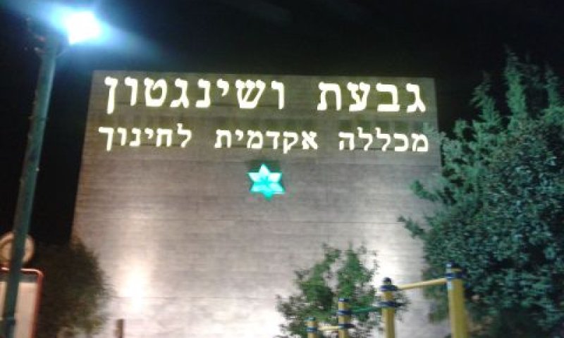 פס"ד משנת 2010